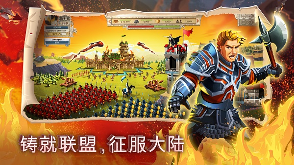 帝国四国霸战最新版截图1