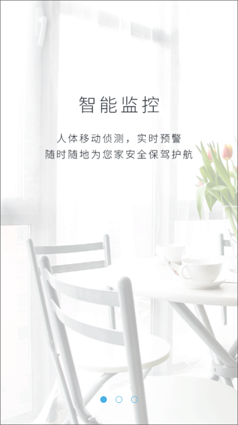 彩虹云截图2