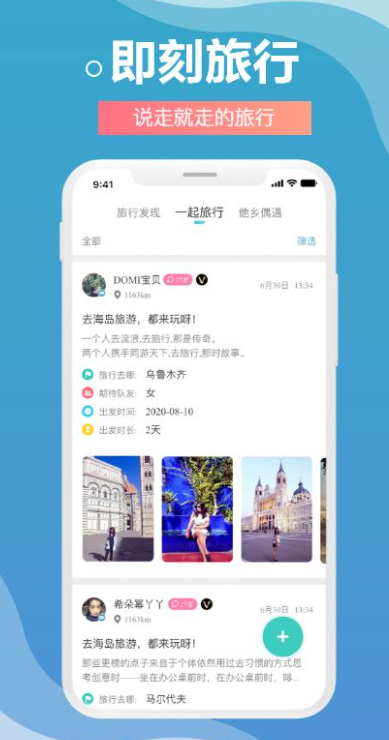 伴尤截图1