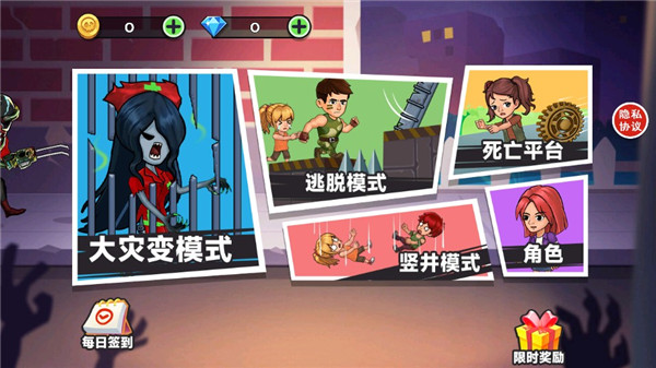 CSOL生化大灾变游戏官方版截图1