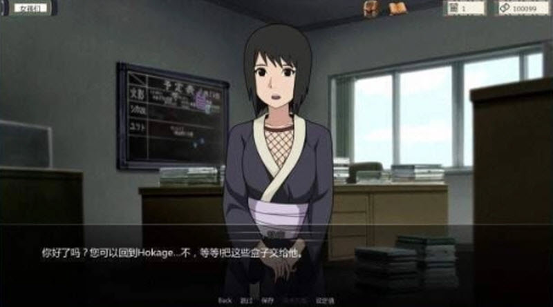 女忍者训练师汉化最新版截图2