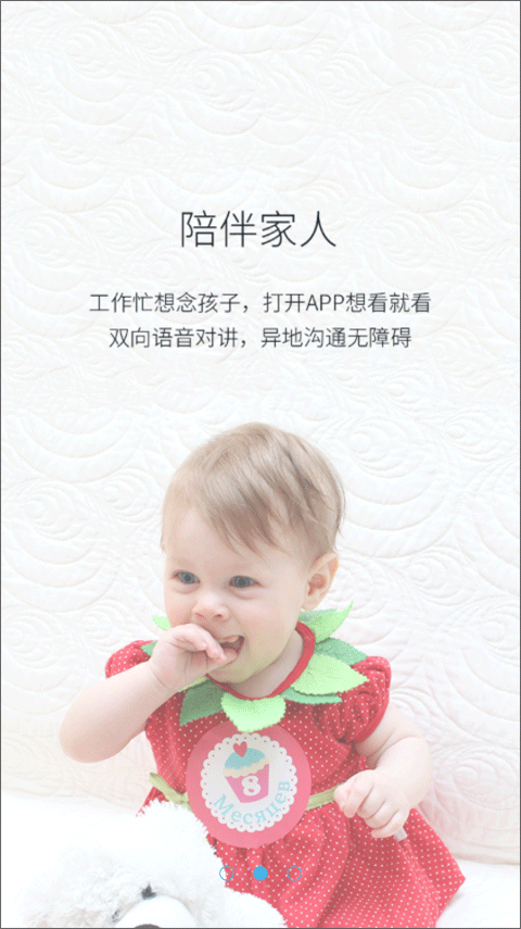 彩虹云截图3