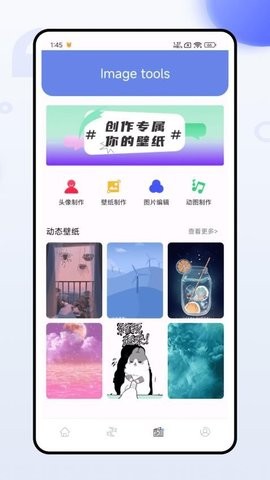 风糖主题截图1