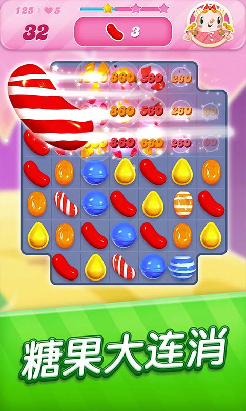糖果粉碎传奇(Candy Crush Saga)截图2