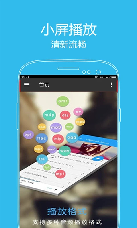西瓜影音APP手机免费版截图1