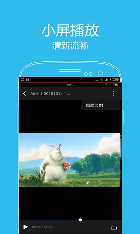 西瓜影音APP手机免费版截图2