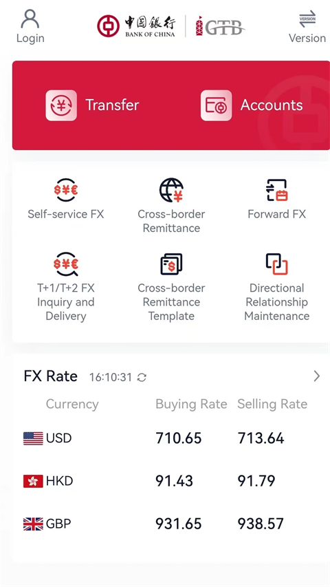 中国银行APP截图4
