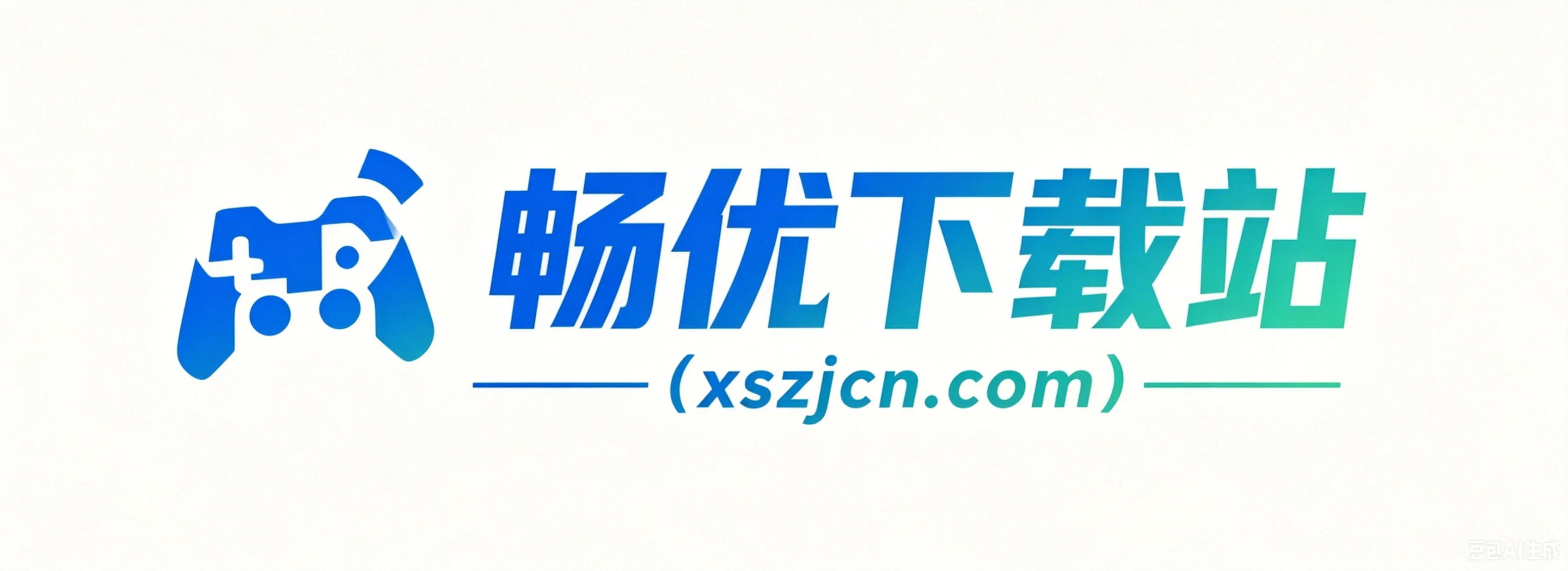 畅优下载站