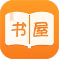 御书屋