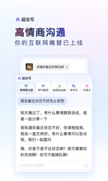 百度输入法app最新版截图2