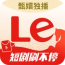 乐视影视app官方正版