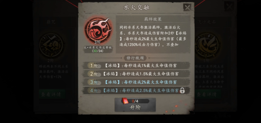 遗弃之地截图3