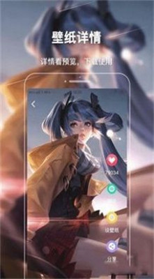 麻匪壁纸手机版截图1