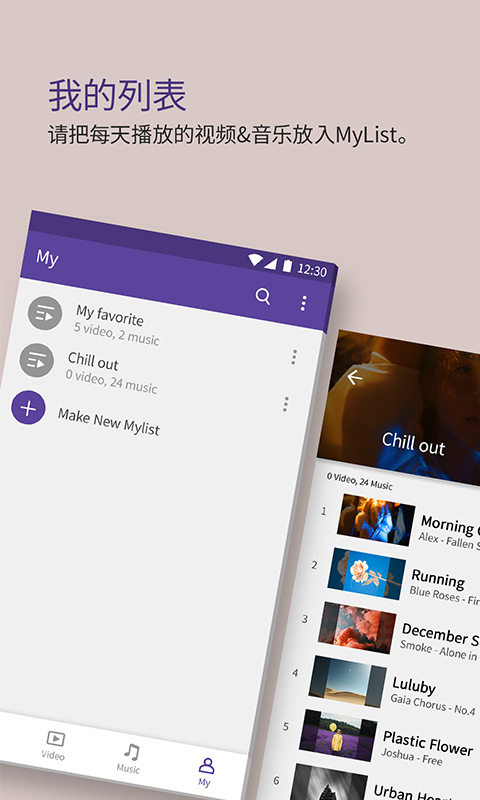 kmplayer app官方免费版截图3