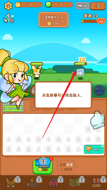 超级狗狗塔防截图1
