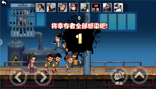 CSOL生化大灾变游戏官方版截图3
