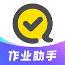 快对作业官方正版