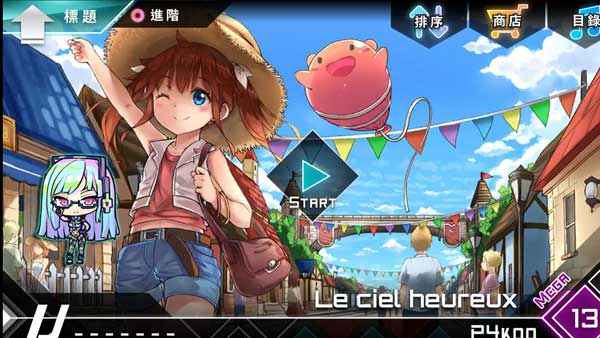 炫光动感dynamix最新版截图2