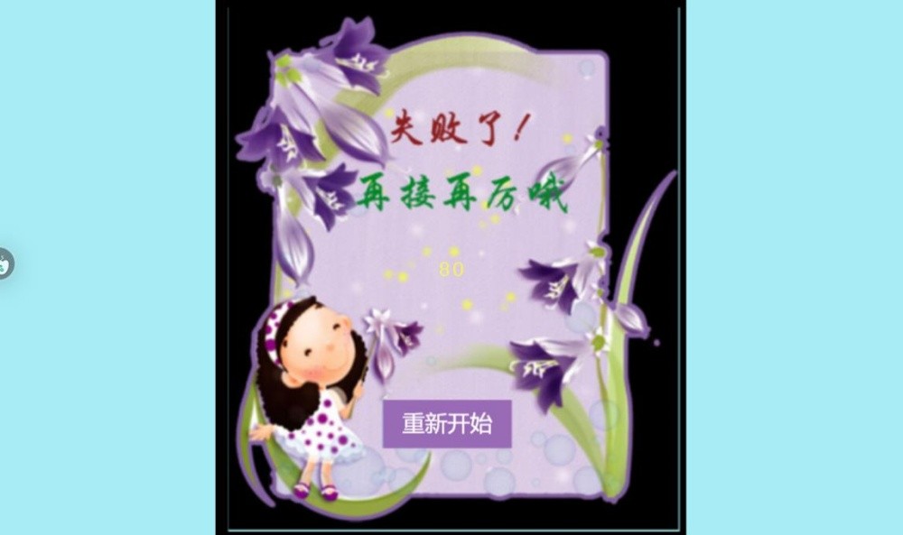 石头连连看游戏截图1