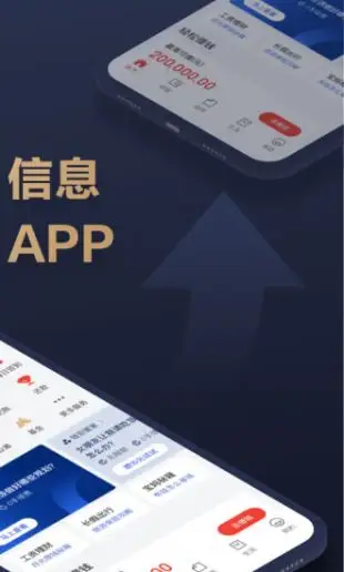 京东金条贷款截图2