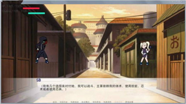 异族崛起中文版截图4