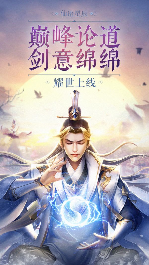 神骑世界官方最新版截图1