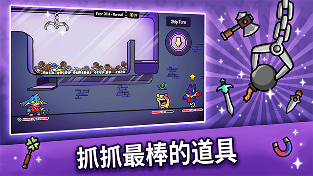 抓抓地牢截图4