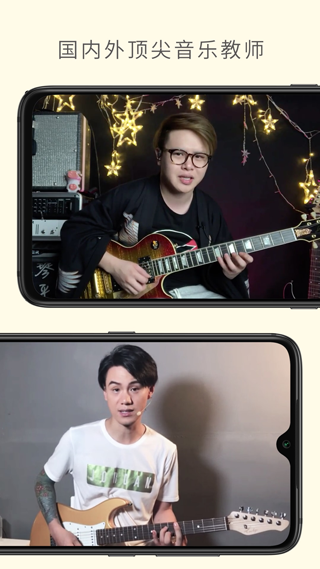 哎呀音乐app安卓最新版截图1