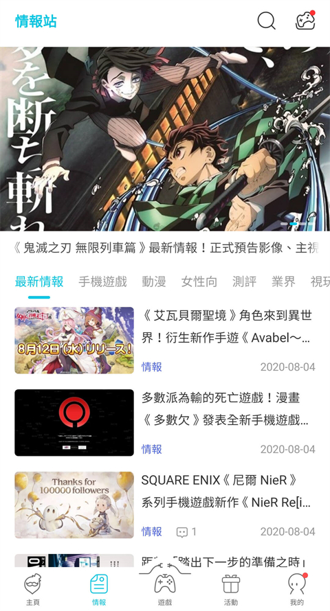 qooapp官网版截图3