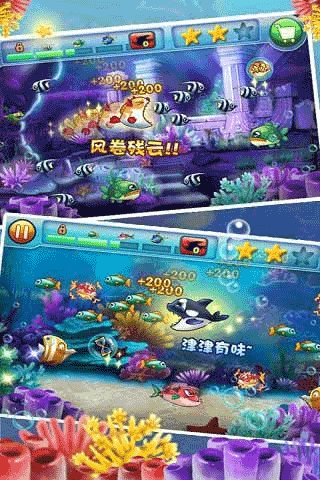 大鱼吃小鱼2安卓版截图2