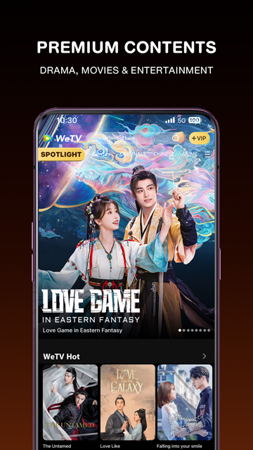 WeTV截图1