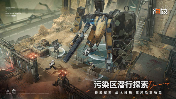 少女前线2追放手游截图5