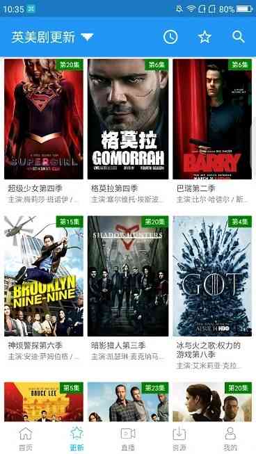 鲸看看app安卓最新版截图2