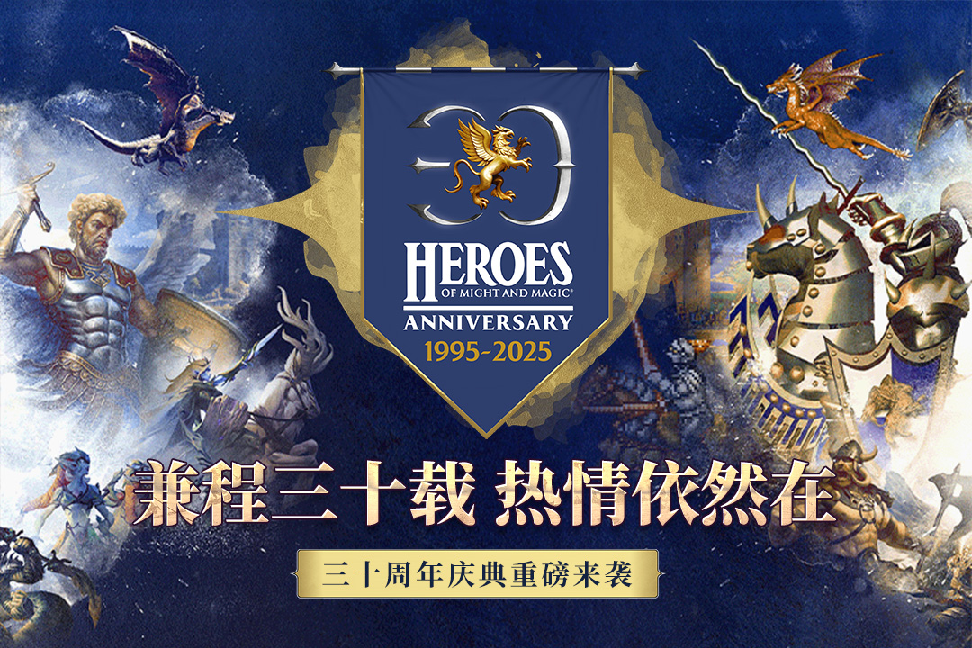 魔法门之英雄无敌王朝手机版截图3