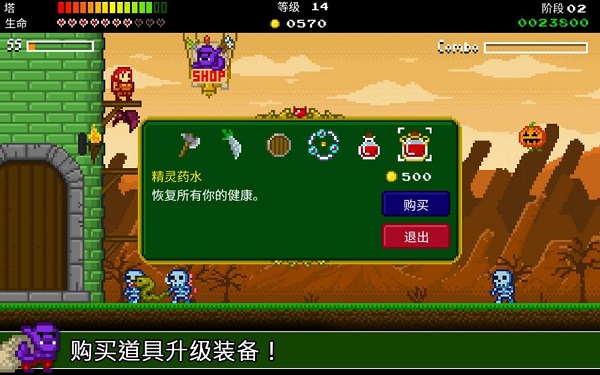 战争保卫者手机版截图1