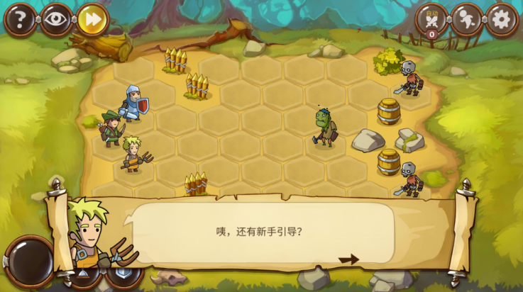 勇者大陆英雄截图3