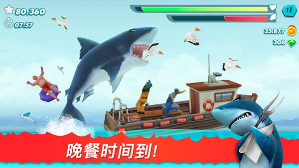 饥饿鲨进化截图2
