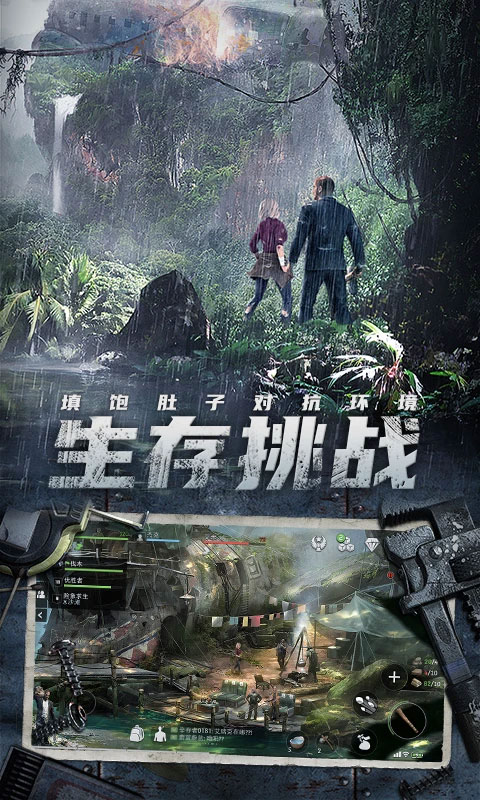 迷失蔚蓝截图1