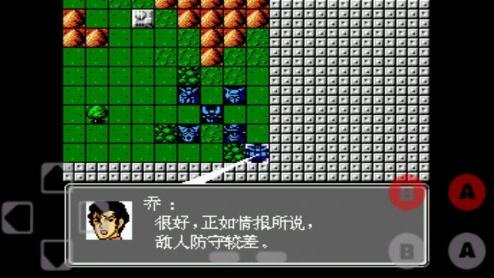 第二次机器人大战手机版截图3