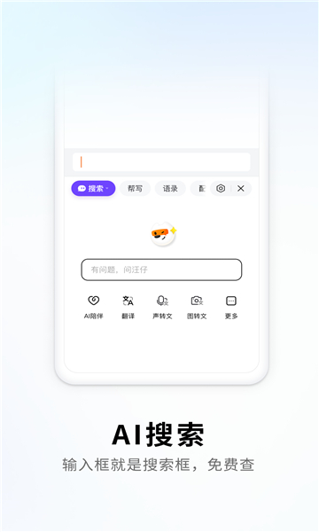 酷狗拼音输入法app截图1