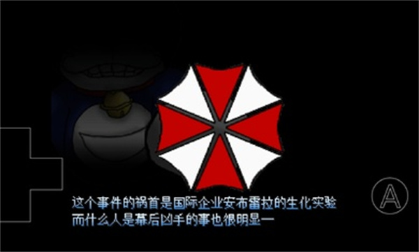 大雄的生化危机2最新手机版截图3