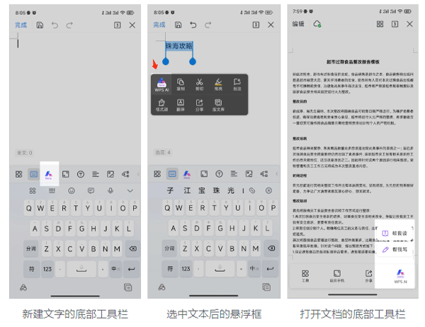 开启AI1
