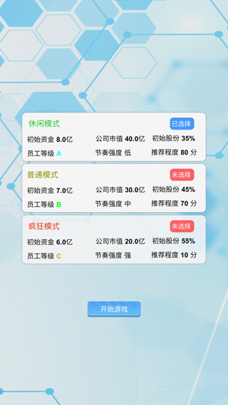 游戏攻略配图2