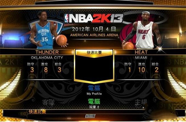 NBA2K13正版下载