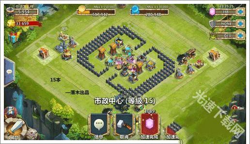 城堡争霸下载