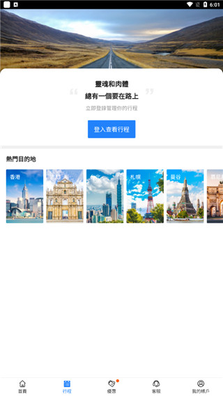 怎么用配图3