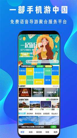 相关图片