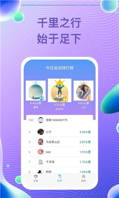 相关图片