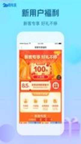 艺龙酒店商家app 10.9.0 安卓版