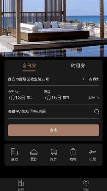 相关图片